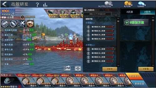 全员集结!全新战舰!《巅峰战舰》12月版本重磅降临! 全员集结!全新战舰!《巅峰战舰》12月版本重磅降临!