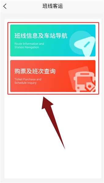 使用教程配图4