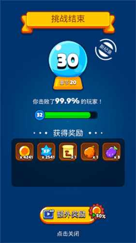 怎么玩配图7
