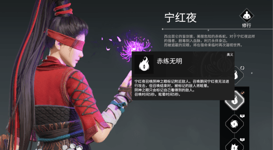 永劫无间角色有哪些 永劫无间角色有哪些