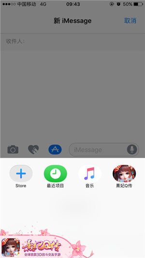 熹妃Q传4