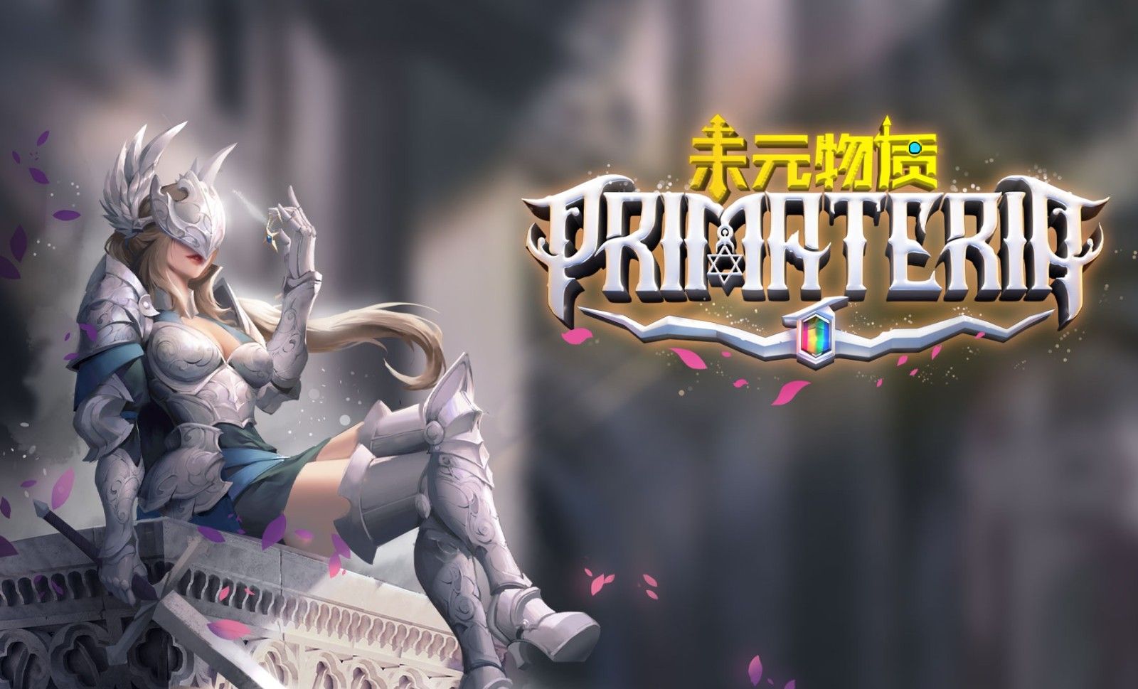《未元物质》卡牌的战斗模式有很多创新之处 《未元物质》卡牌的战斗模式有很多创新之处