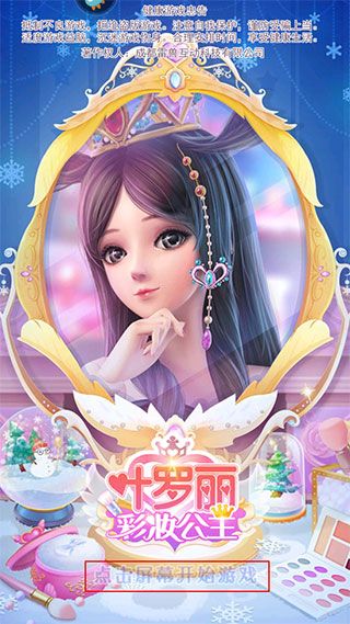 怎么玩配图1
