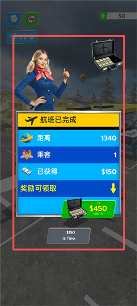 怎么完成任务配图4