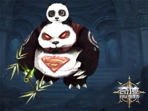 奇迹:最强者