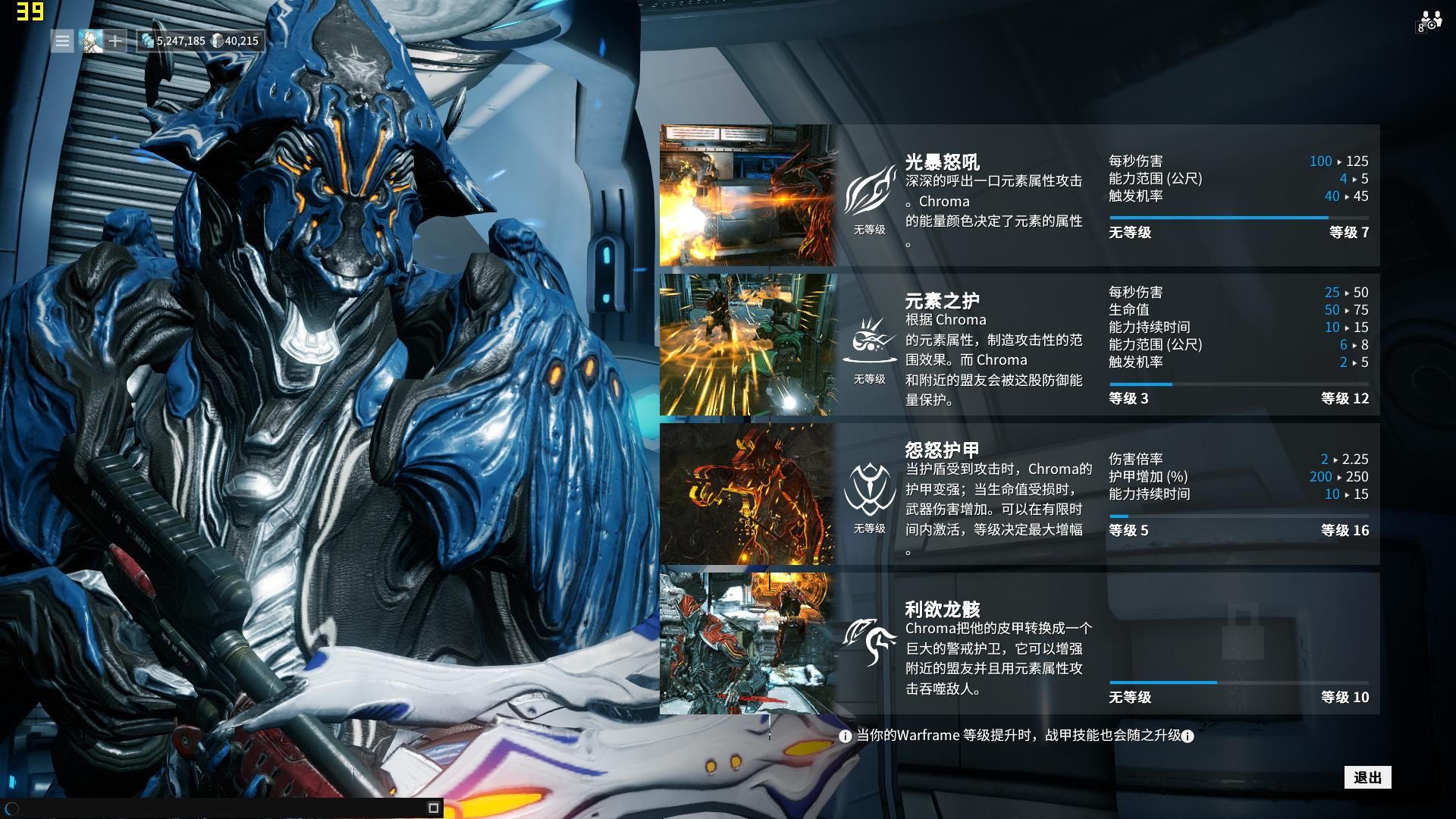 星际战甲猴子p怎么获得 星际战甲猴子p怎么获得