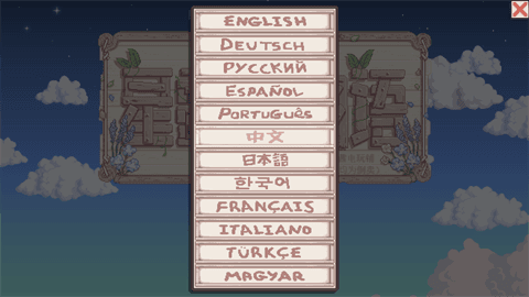 怎么玩配图1
