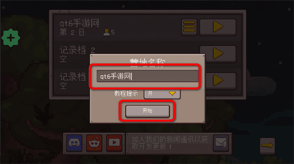 怎么玩配图3