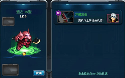 新手攻略配图4