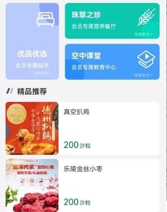 医路尚阳app