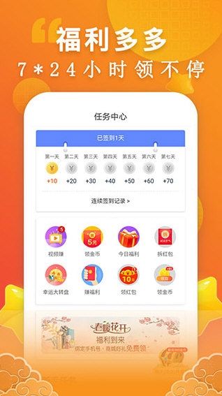 洋葱免费小说2