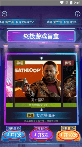 SteamDoge app怎么购买盲盒图片3