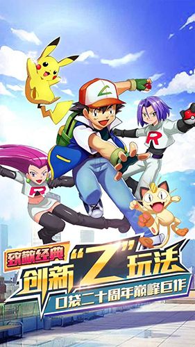 奇迹联盟图片