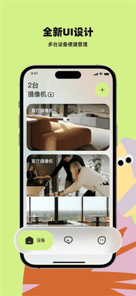 睛小豆app官方下载_睛小豆手机版下载 v1.7.9.260626最新版