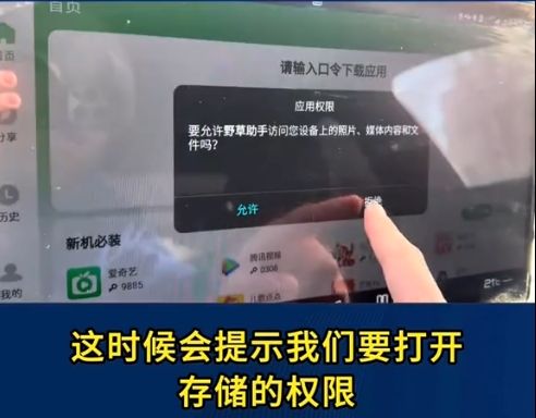 使用教程配图4