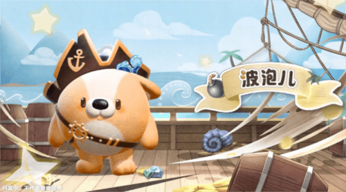 蛋仔派对4