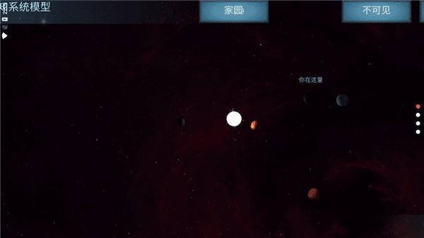 随机空间中文版宣传图