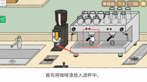 新手教程配图3