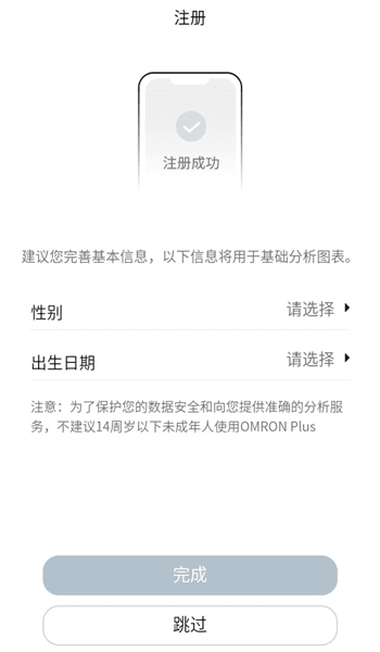 如何使用配图5