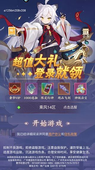 关卡挑战教程配图1