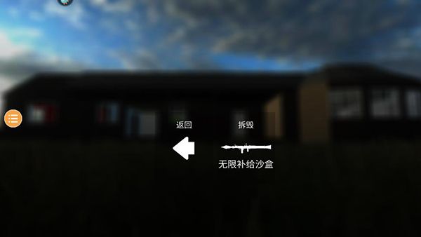 怎么玩配图3