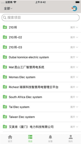 智慧用电图片1