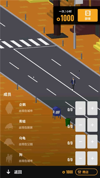 怎么玩配图9