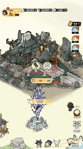 新手攻略配图2