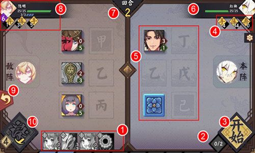 仙剑奇侠传九野