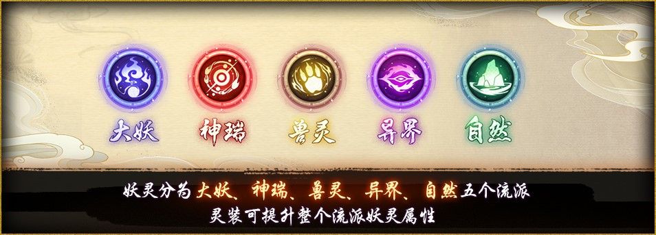 幽冥之神终降临!《神都夜行录》全新SSR妖灵孟婆冷艳登场! 幽冥之神终降临!《神都夜行录》全新SSR妖灵孟婆冷艳登场!