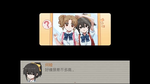 五年B班事件簿宣传图