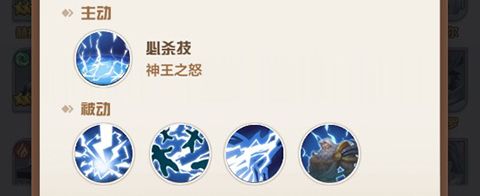 英灵介绍配图8