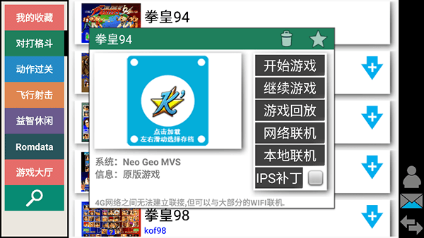 使用教程配图3
