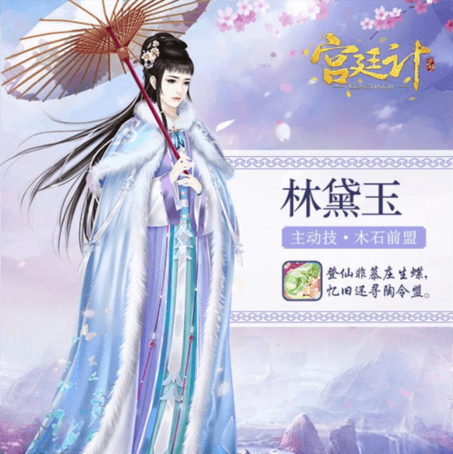 随从搭配配图2