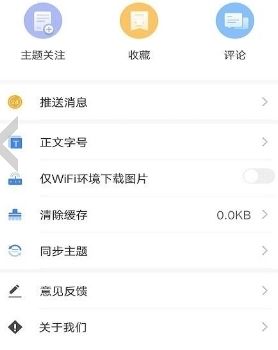 巴里坤好地方app
