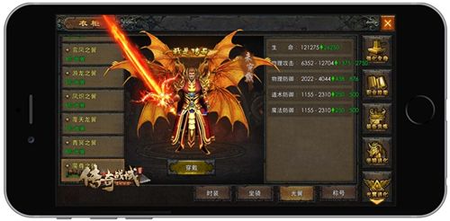 传奇战域3