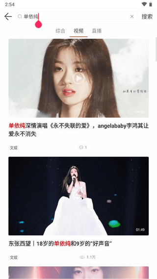 使用教程配图5