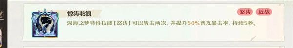 无限怒涛射线流攻略配图4