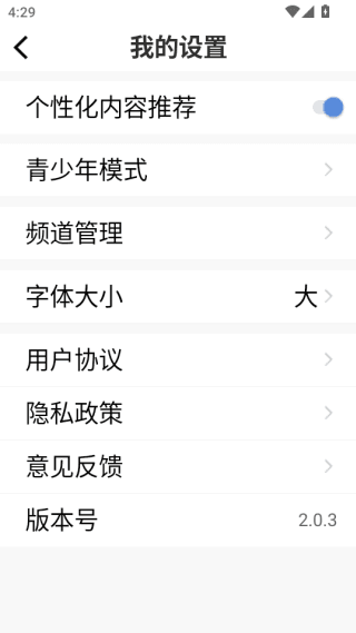使用教程配图3