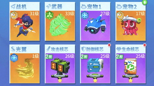比特大爆炸8