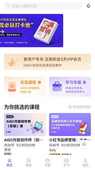 使用介绍配图2