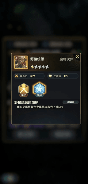怎么变强配图8