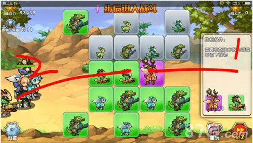 召唤与合成解谜第96关2