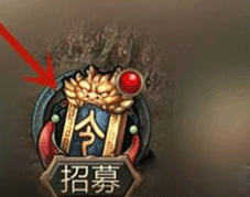 仙将怎么获得配图1