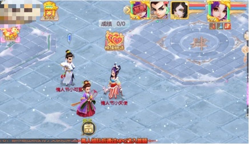 大话手游3