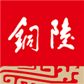 铜陵日报电子版