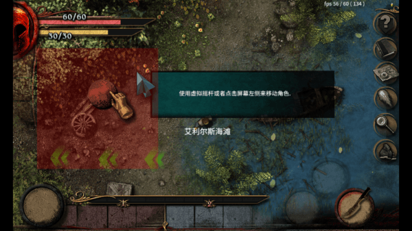 怎么设置中文配图6