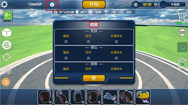 游戏怎么玩配图2