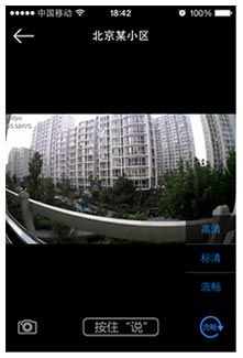 手立视使用教程配图1