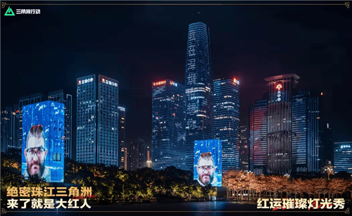 三角洲行动18